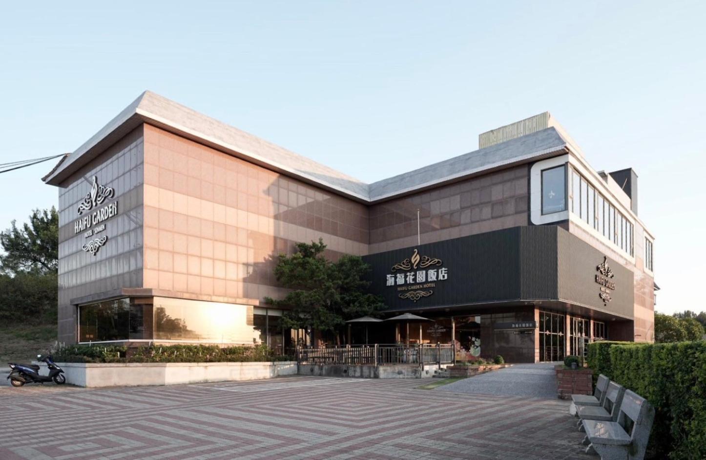 金沙镇 海福花园饭店酒店 外观 照片